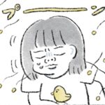臭すぎる、夏