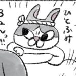 猫マッサージ