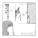 客人と猫