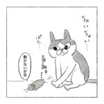 G嫌すぎ