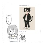 AIで猫の擬人化を作る