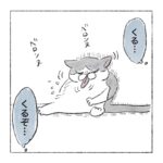 ふとした形の猫