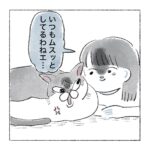 いつもムスッとしてる猫