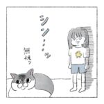 名前分かってる猫
