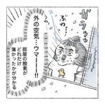 酸素は大事というコト！！