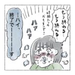 よもぎ蒸し体験②