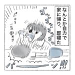 よもぎ蒸し体験③