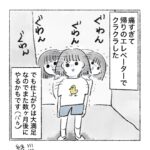 脇の注射と学ばない女2