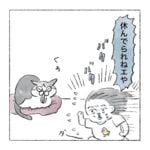 有意義な時間ってなによ