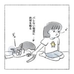 キキのファンサ