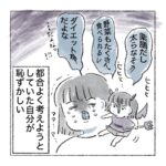 麻辣湯は体に良いと思ってた(思い込んでた)