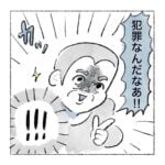 おしゃべりおじさん