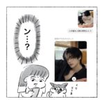 キキを人間にすると