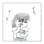 甘いものよこせ