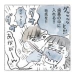 キャラが濃い歯科