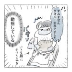 歯医者さんなりの気遣い②