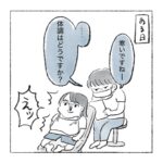 歯医者さんなりの気遣い