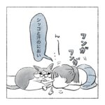 高校の時のキズ
