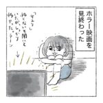サユリかと思った