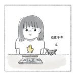 奪ってほしい