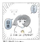 お尻　海外