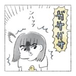 今年もアイツが　来た‼️‼️‼️