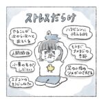 背徳スイーツ🧁