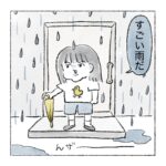 ということで、コーヒーを飲みまくっている