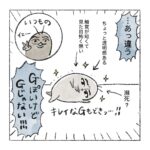 Gなのであれば全てを滅