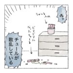 食欲旺盛　ありがたい