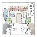 猫の喫茶店🚬