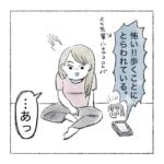 先輩のダイエット日記