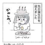 誕生日の会話🎂