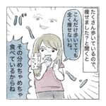 先輩のダイエット記