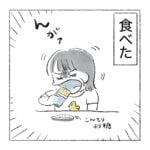 バターを丸ごと食べる🧈