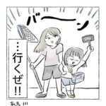 オタマジャクシとるぞ