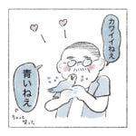 とりの病院🦆
