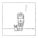 キキのお慈悲